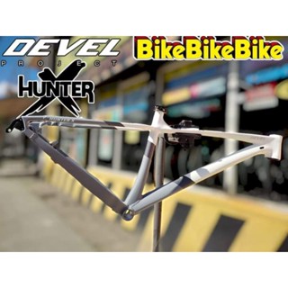 Devel mtb online frame