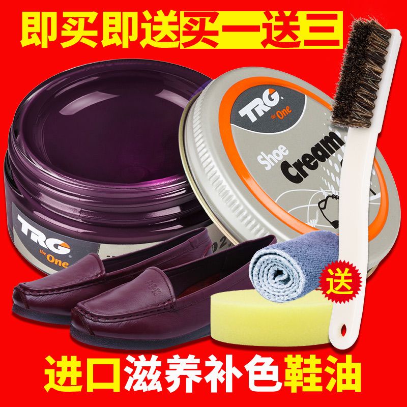 Dark purple shoe polish on sale