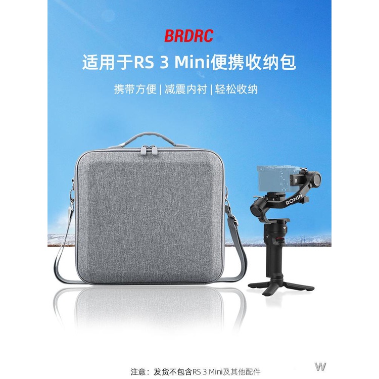Brdrc Dji Rs3 Storage Bag Ronins Ruying S Handheld Gimbal Stabilizer