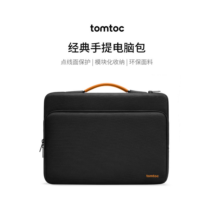 tomtoc computer bag 15.6inch portable laptop protective sleeve 17.3 is