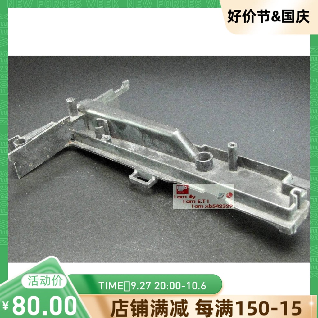 Delonghi DELONGHI original repair parts coffee machine ESAM3000/3100/