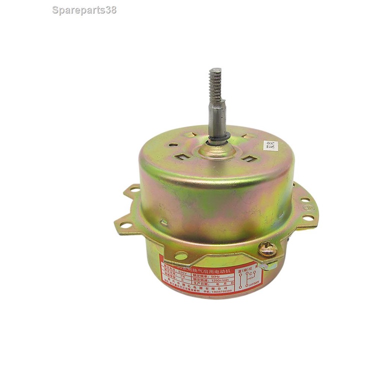 ☁Yuba motor universal YYHS30 integrated ceiling ventilation fan