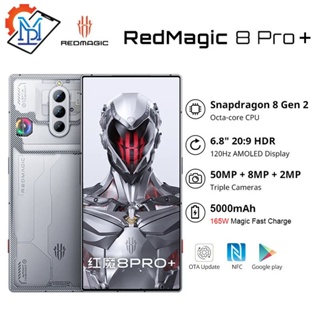 ZTE nubia Red Magic 8 Pro+ 6.8AMOLED 50MP Snapdragon8Gen2 165W 5000mAh  CNSHIP