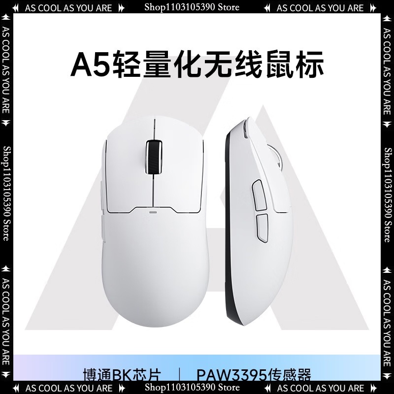 ﹊Mchose A5 Wireless Gaming Mouse Paw3395 Wired /2.4g/ Bluetooth Three