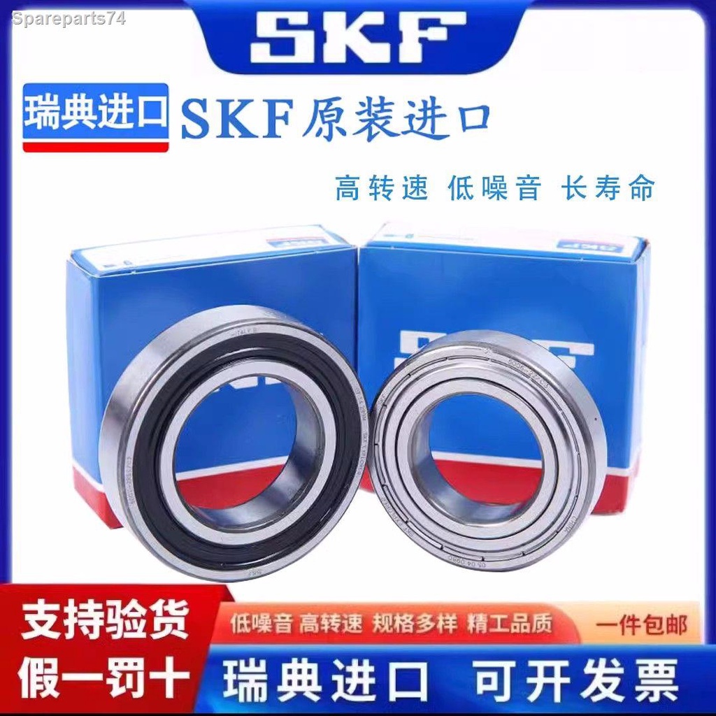 Imported SKF bearings 6307 6308 6309 6310 6311 6312 6313 2Z 2RS C3