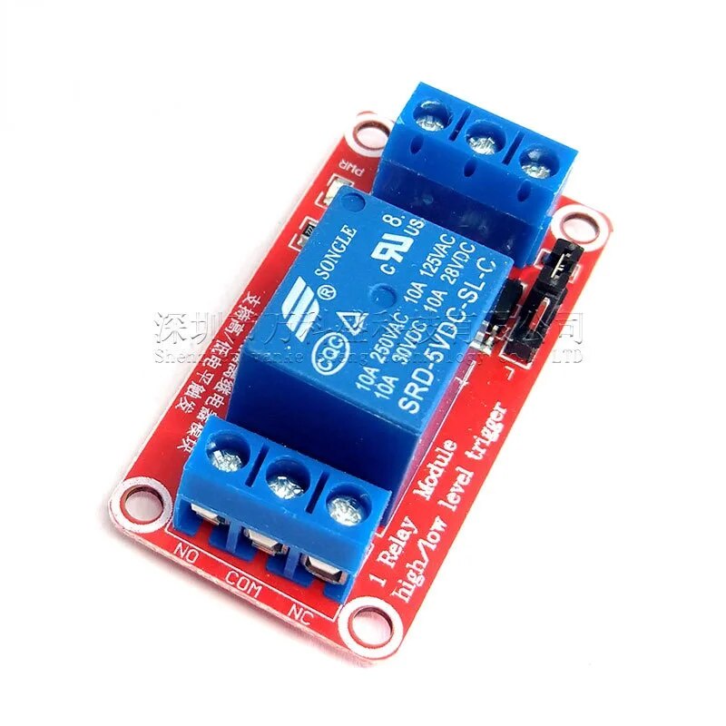 DHL 200Pcs One 1 Channel 5V / 12V Relay Module Board Shield with ...