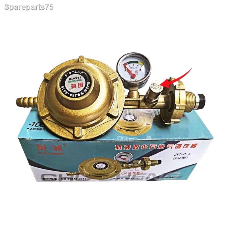 ☒National standard flow pressure reducing valve with leak-proof and ...