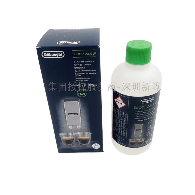 NESPRESSO Nestle capsule coffee machine descaling solution 500ml