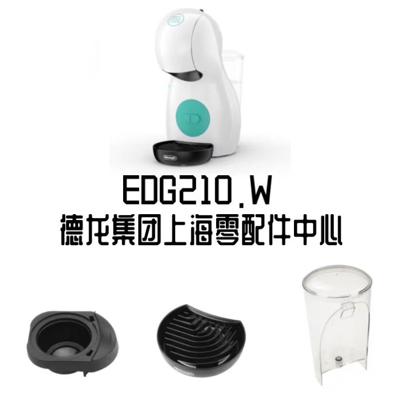 Nestlé Piccolo XS Little Star Capsule Coffee Machine Water Tank Capsule