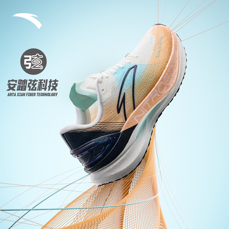 ANTA Men G21 Pro Xian Fiber Running Shoes Nitrogen Technology Sport ...