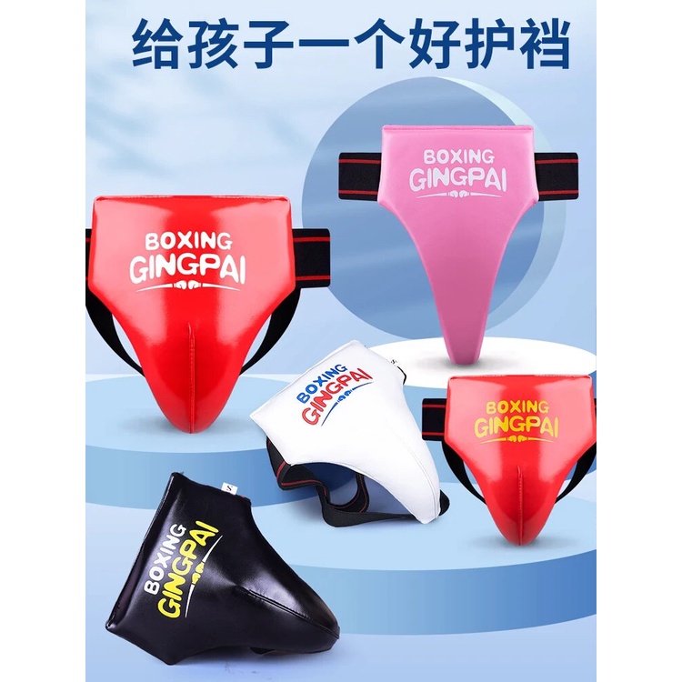 ☇Boxing Crotch Kids Boxing MMA Muay Thai Jockstraps Crotch Protector