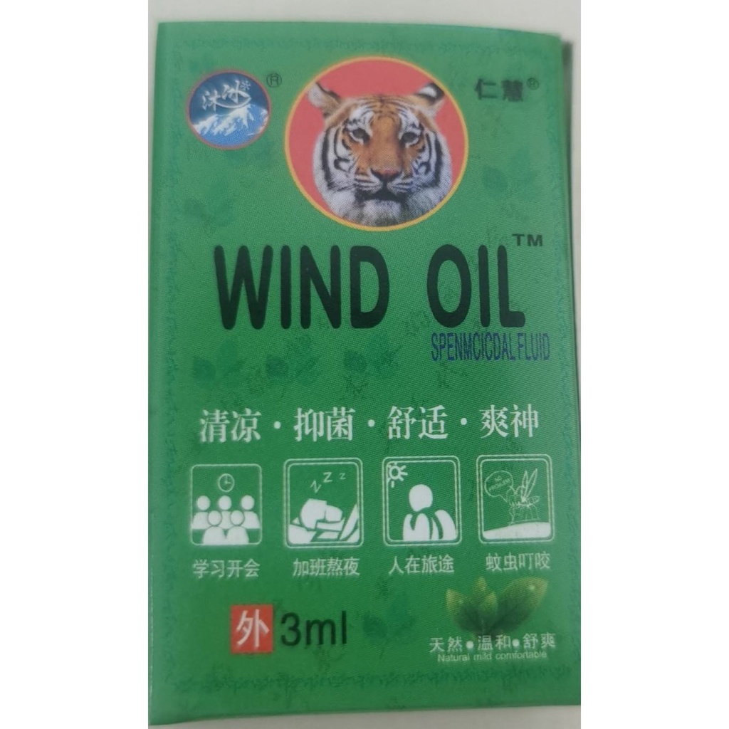 TIGER BALM COLD OINTMENT 3ML | Shopee Philippines