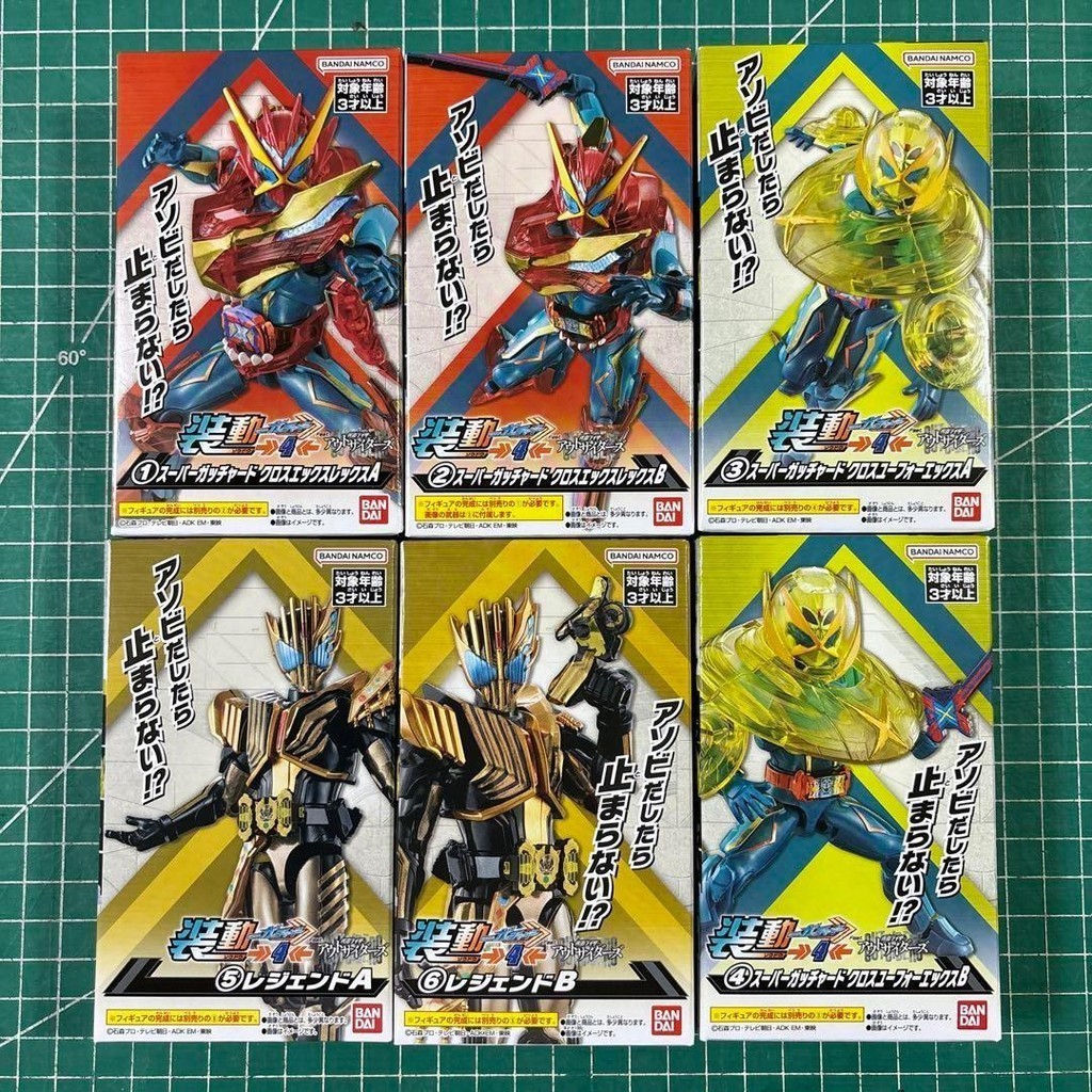 [ Directly from Japan ] SODO SO-DO KAMEN RIDER KamenRider MASKED RIDER ...