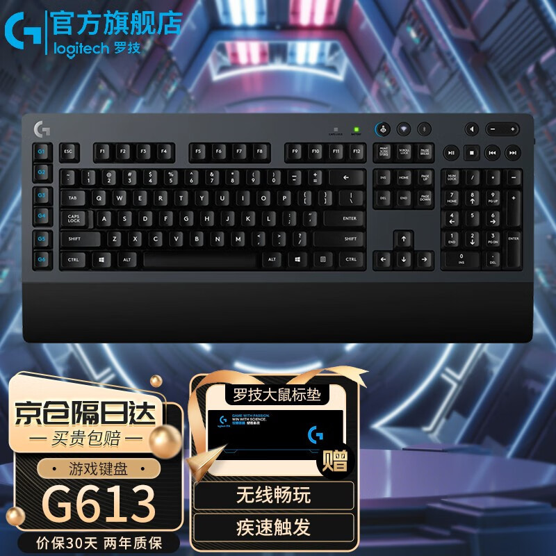 Logitech（G） G613 Logical Keyboard Wireless Mechanical Dual-Mode Gaming ...