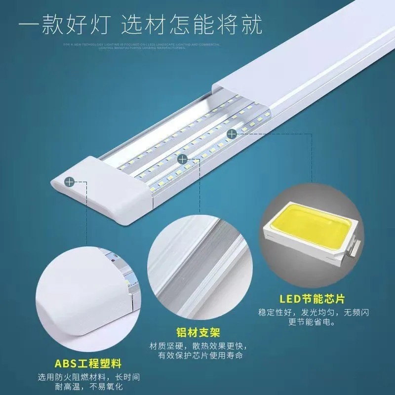 COD strip ceiling integration lamp Threeproof of fluorescent full ...