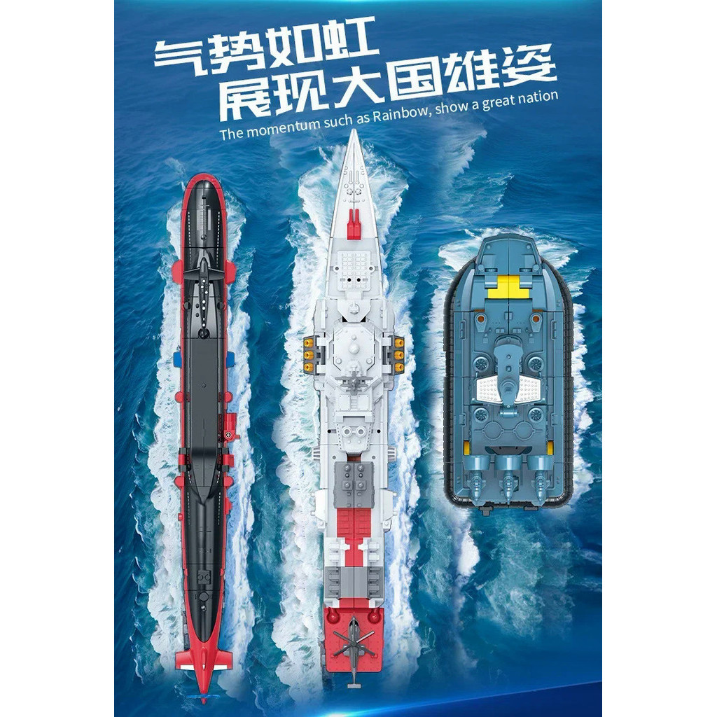 0U16 Transformation 3 IN 1 Military Model Tank Fighter submarine
