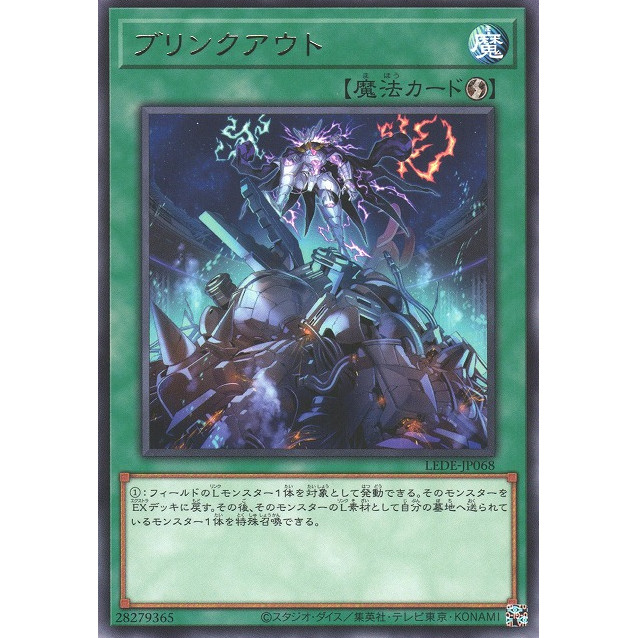 [yugioh-ocg-jp] 