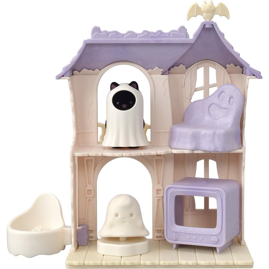 Haunted house toy online