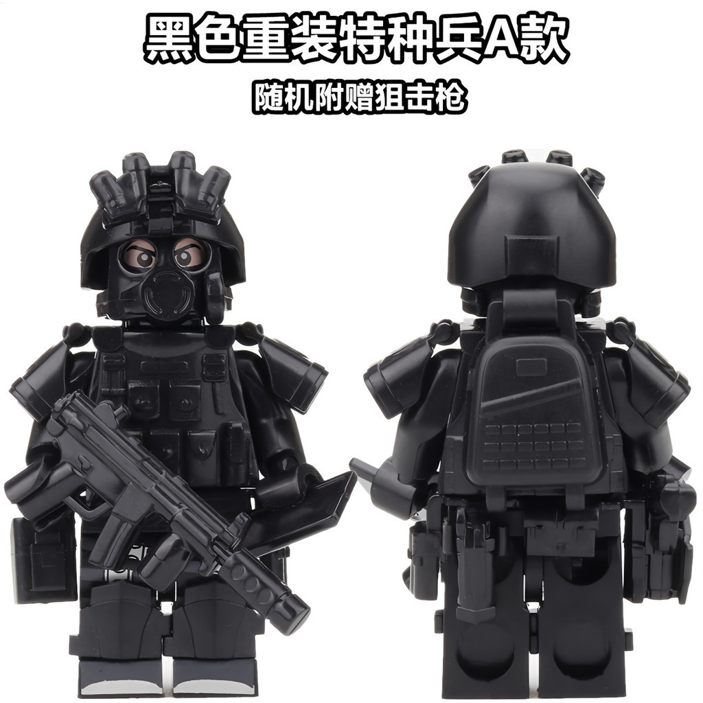 Spirit Building Blocks Villain Male Reloaded Special Forces Ghost ...