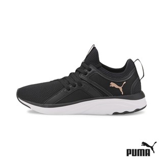 Puma mummy hot sale discount