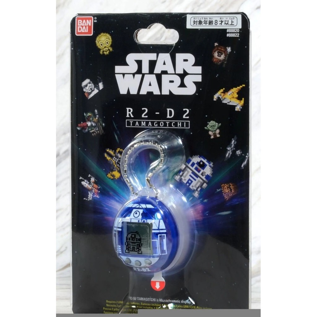 Tamagotchi Original Star Wars R2-D2 Édition Bleue - Animal Virtuel Bandai - 88822