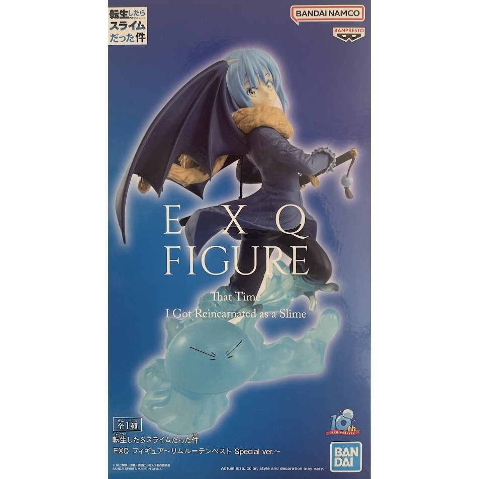 Banpresto - That Time I Got Reincarnated as a Slime EXQ - Rimuru ...