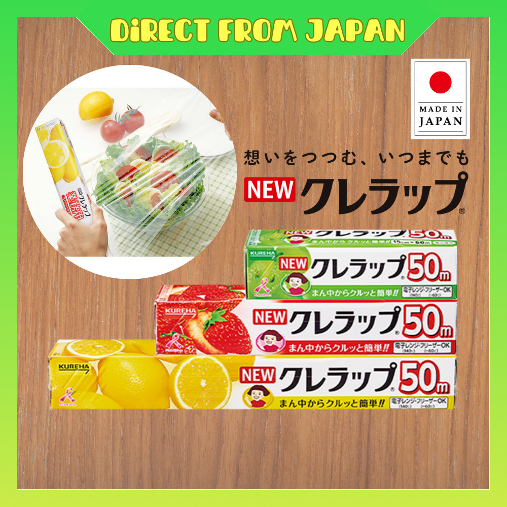 Kureha Japan NEW Krewrap Cling Wrap/cling film/food wrap/Saran Wrap ...