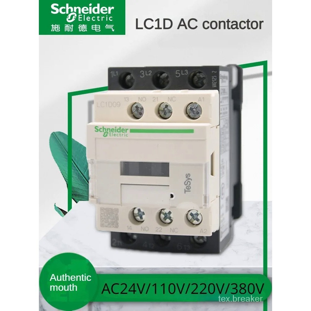 Schütz 220V AC Dreipolig LC1D38 - Motorschütz 3P 50/60Hz