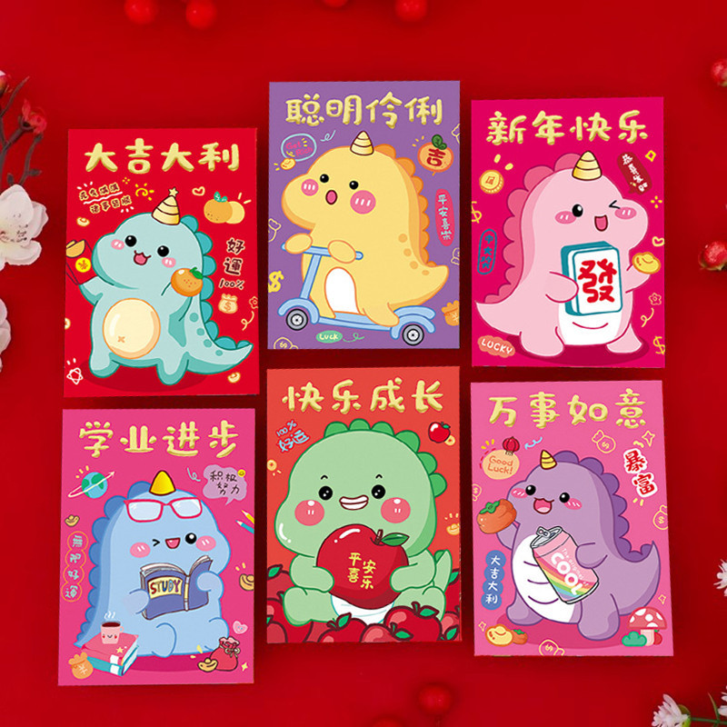 【6PCS Chinese New Year Red Envelopes 2024 Year of The Dragon Red ...