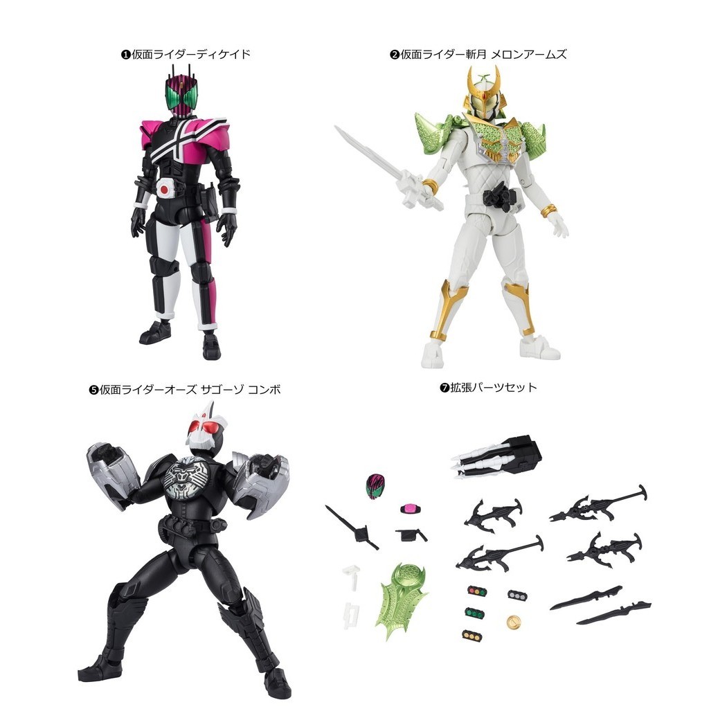 BANDAI Shodo-XX Double Cross Kamen Rider 6 Assorted 4 Types Kamen Rider ...