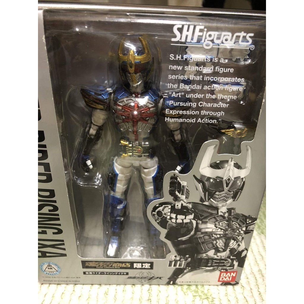 S.H. Figuarts Rising Ixa (Kamen Rider Kiva) 【Direct From Japan ...