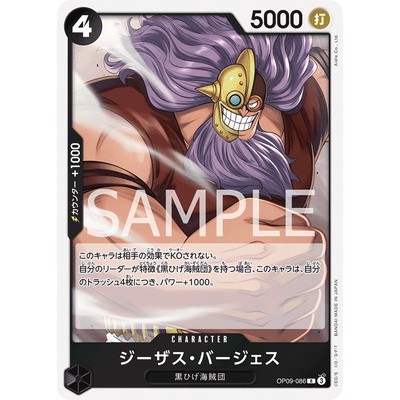 One Piece Card Game Japanese TCG Single Card [OP-09] Booster Pack: A ...