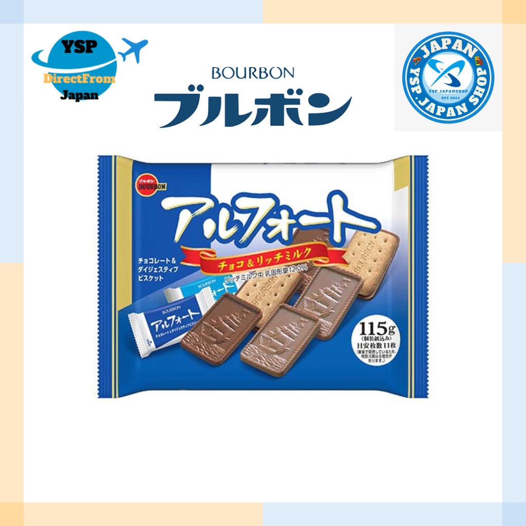 Bourbon Alfort FS 【Direct from Japan】 | Shopee Philippines