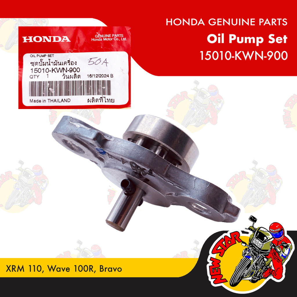 15010-KWN-900 | Oil Pump Set | Genuine Honda parts | Click 125i/150i ...