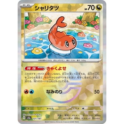 asmodee pokemon cards Amazon.com: Asmodee 4 Pocket Portfolio