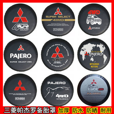 Thickened For Mitsubishi Pajero Spare Tire Cover Cheetah Outlander V