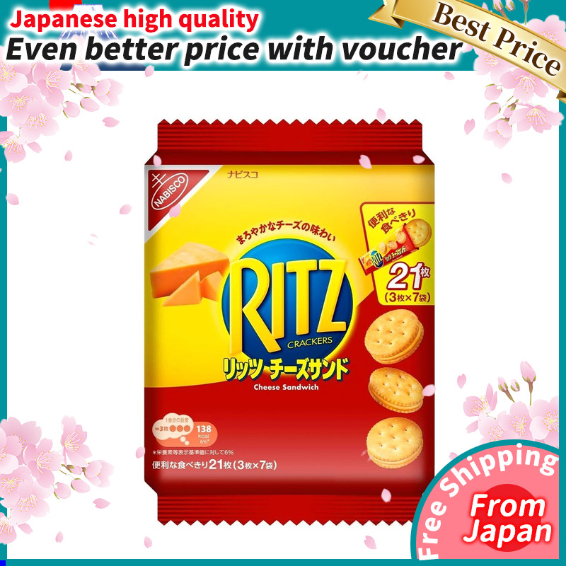 Mondelez Japan Ritz Family Pack Cheese Sandwich 187g_Direct from Japan ...