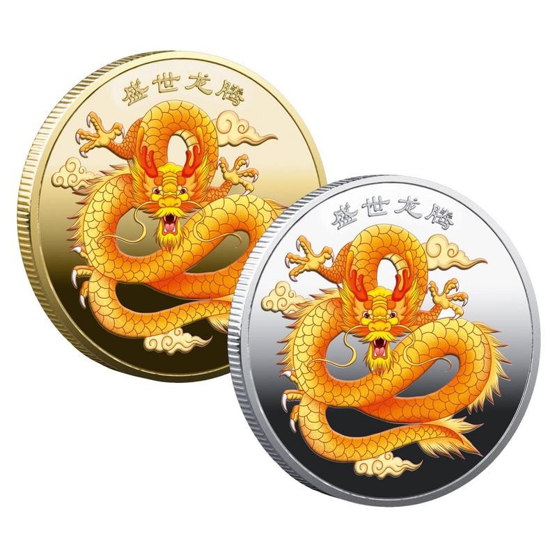 999 Chinese Coins New Year 2024 Dragon Traditional Chinese Style