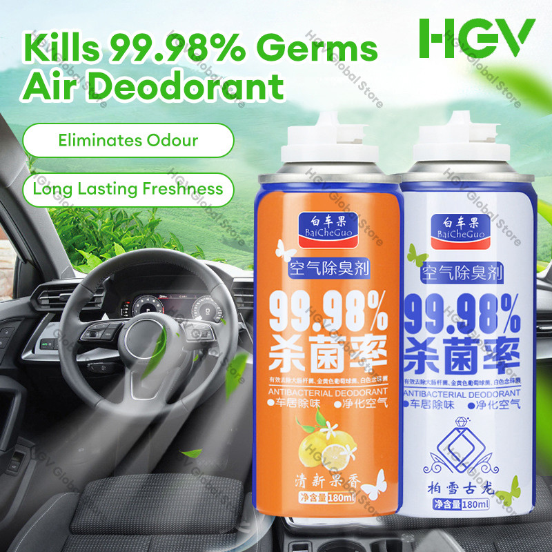 HGV [PH Shipping] Car Air Freshener Car Spray Kill 99.9 Germs Car