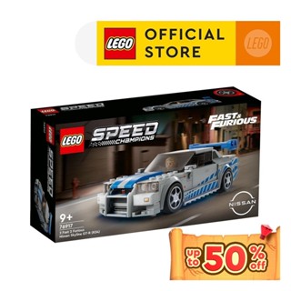 LEGO Speed Champions 76917 2 Fast 2 Furious Nissan Skyline GT R R34 Age 9 2023 319pcs Shopee Philippines
