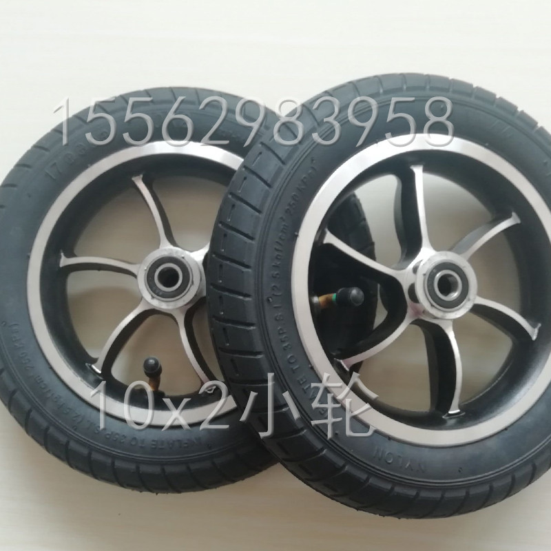 General Good Brother Beizhen electric wheelchair front and rear wheels