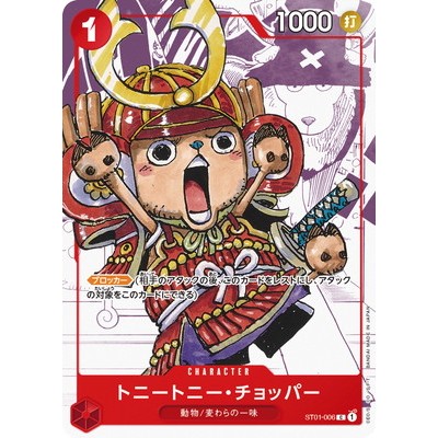 One Piece Crad Game TCG Single Card Japanese ONE PIECE: Limited Edition ...