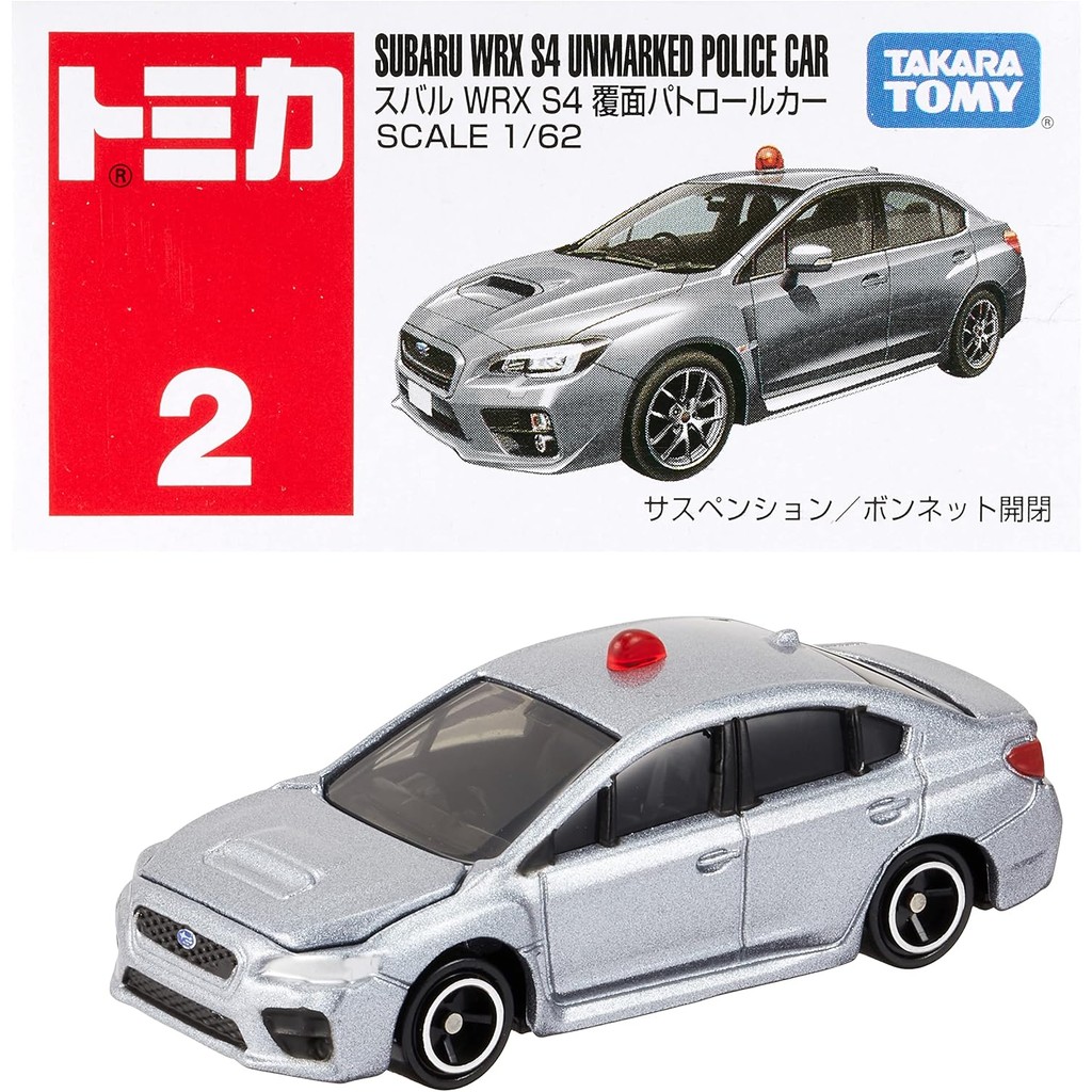 tomika No. 2 Subaru Wrx S4 Mask Set Retro – ruka- (Box)Directly from ...
