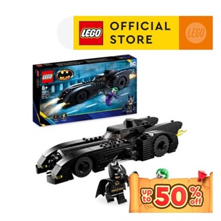 Lego batmobile sets hotsell