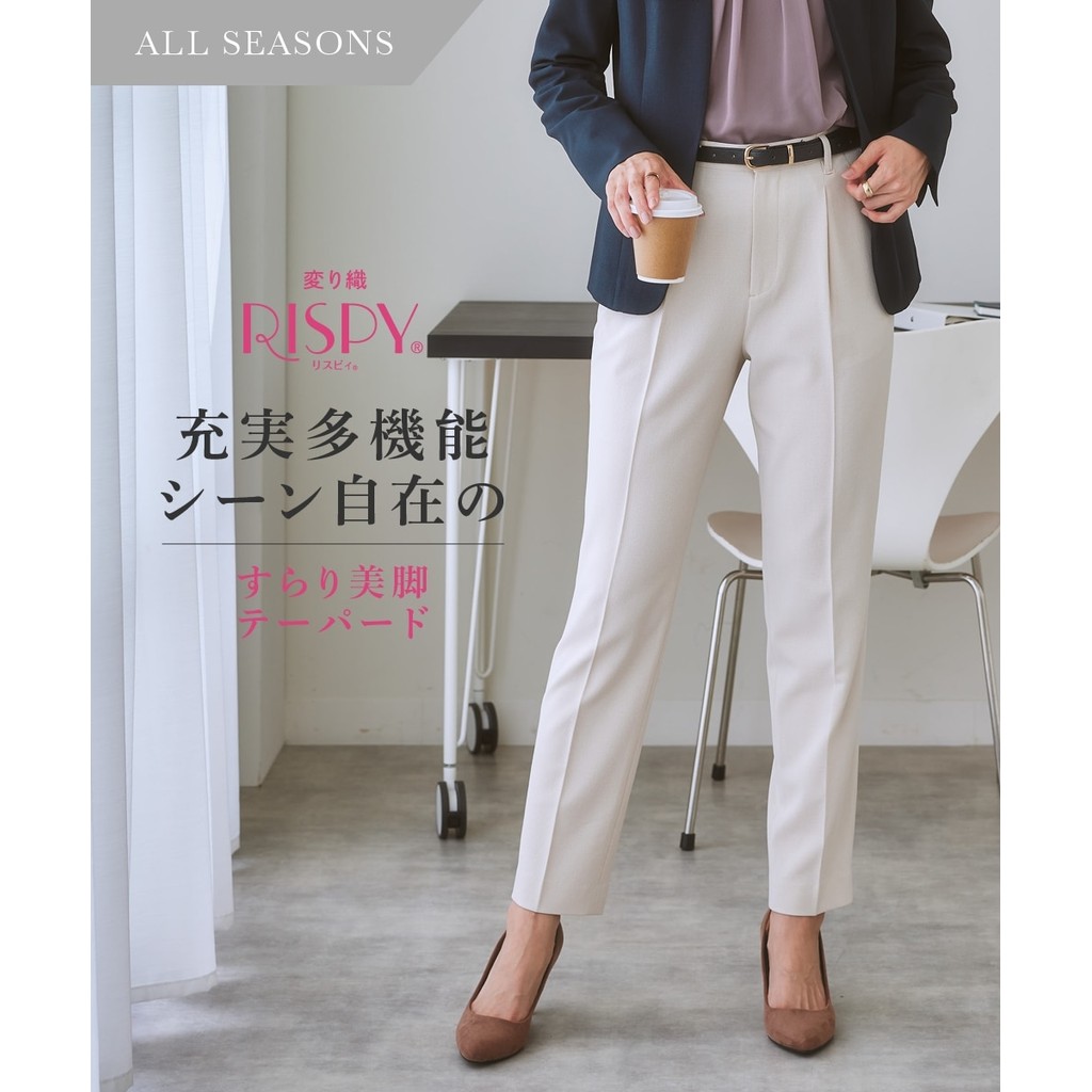 [Direct Form Japan] Nissen_ [Women's suit] Nine-quarter length tapered ...