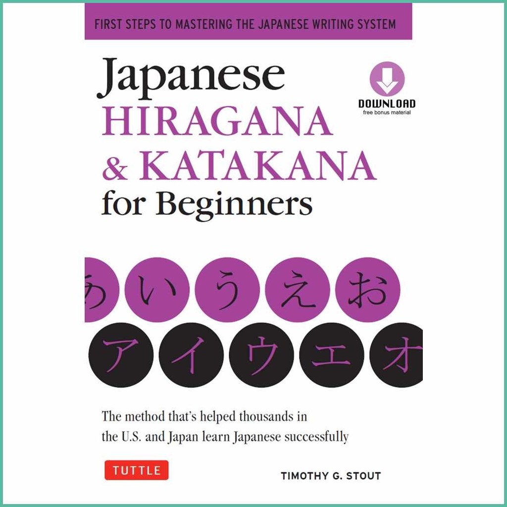 Japanese=z@Hiragana=I?and:NI%Katakana_ln%for_Fg%Beginners_HV%|_ke ...