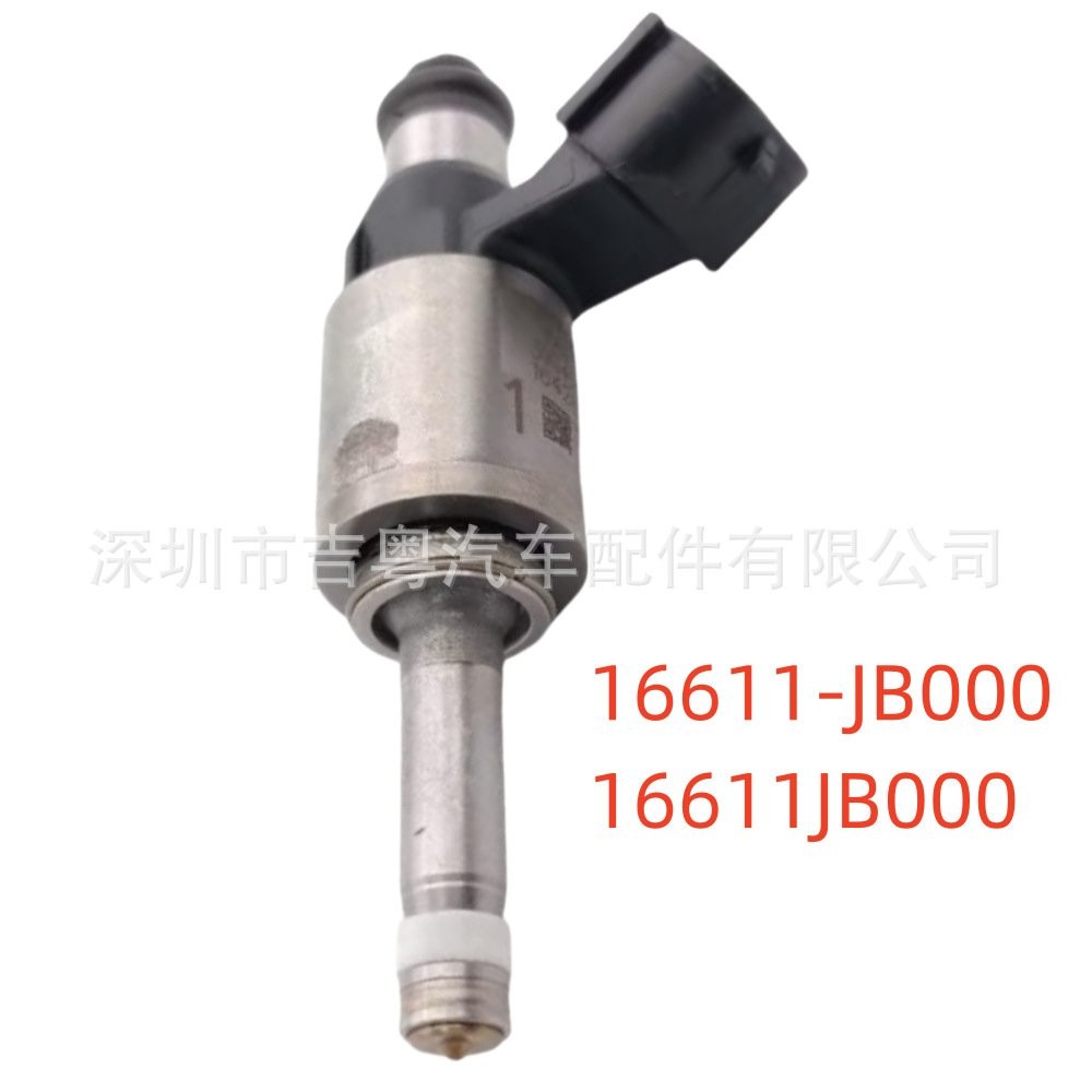 16611-JB000 Applicable GT86 Scion FR-S BRZ Nozzle 16611JB000 | Shopee ...