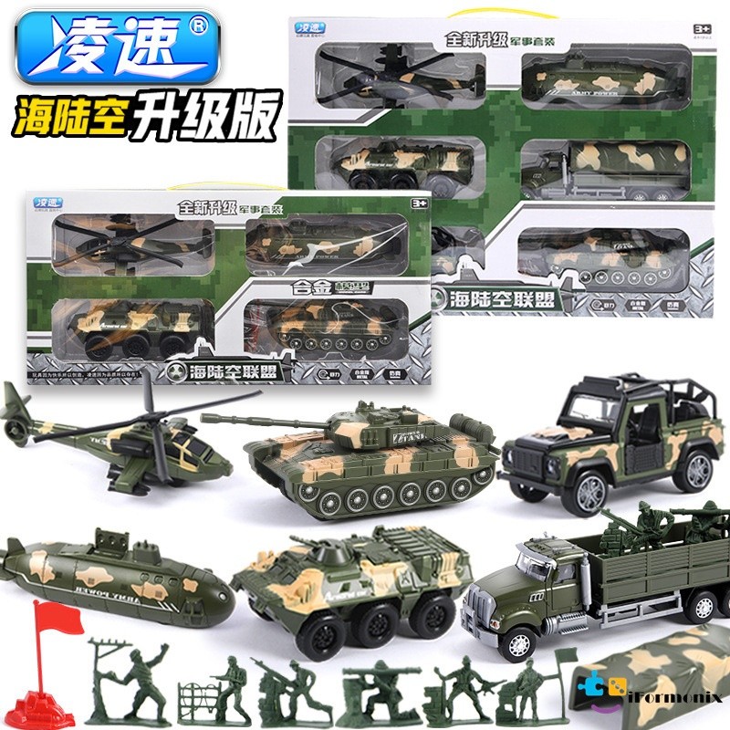iFormonix Scale Military Set Tank Armored Car Cavalry Submarine Durable