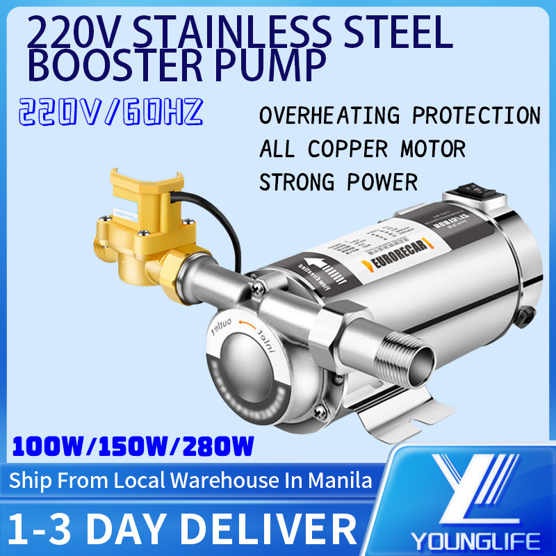 220V Booster Pump Automatic Shower Washing Machine Tap Water Sprinkler