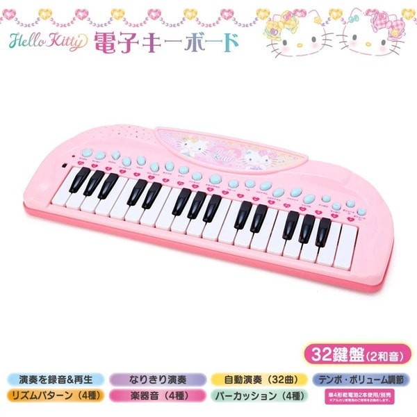 Authentic Products New sanrio goods Sanrio Sanrio Characters Desktop ...